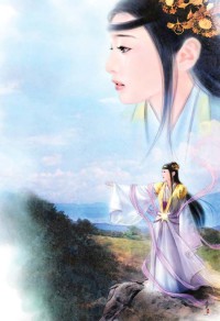 《冷草咸池